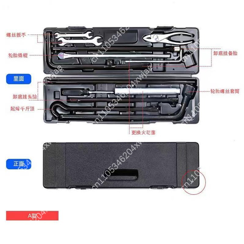 Tragbare Fahrzeug-Werkzeugbox  – Car Emergency Tool Kit Bewertung und Preis