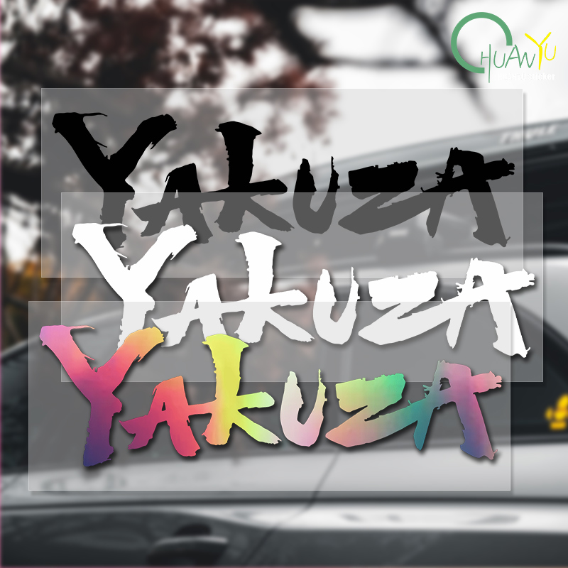 Yakuza Spiel Logo Auto Aufkleb – Car Accessories Jdm Bewertung und Preis